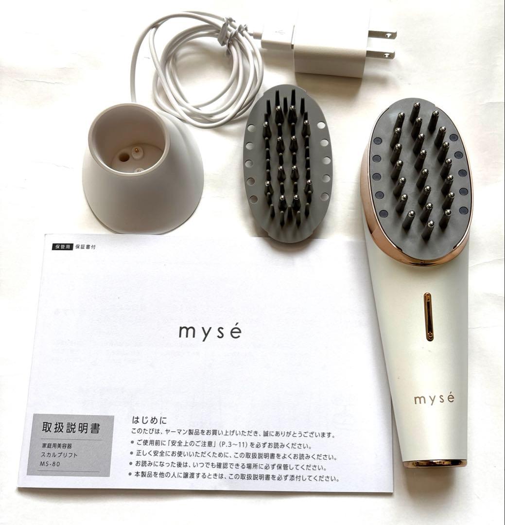 ヤーマン スカルプリフト MS-80W