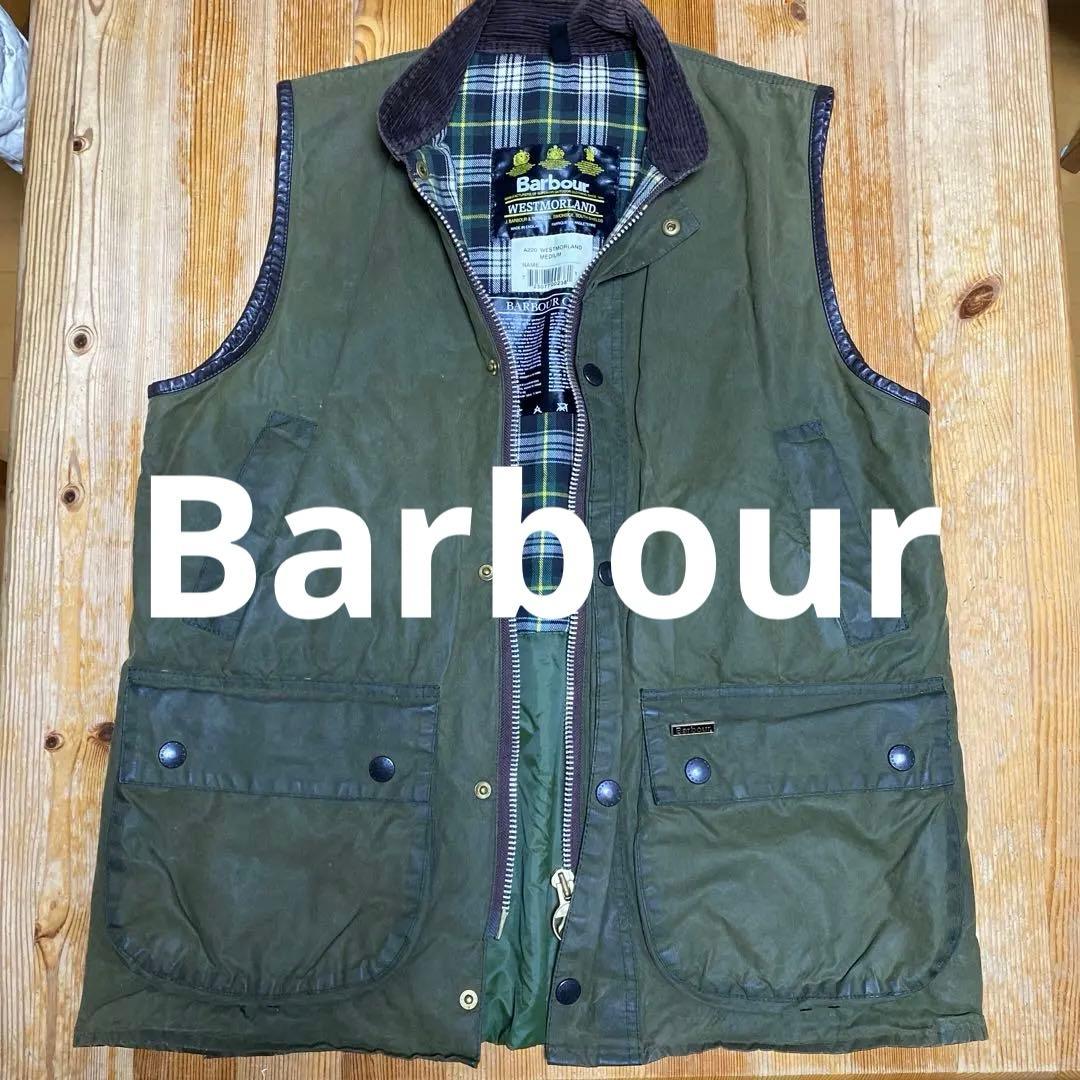 Barbour UK製 WESTMORLAND ベスト付属品付　期間限定値引中