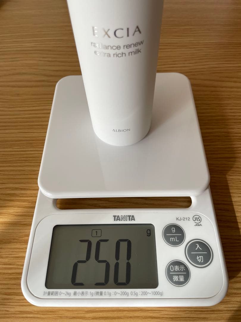 乳液・ミルク ALBION EXCIA Extra Rich Milk 200ml