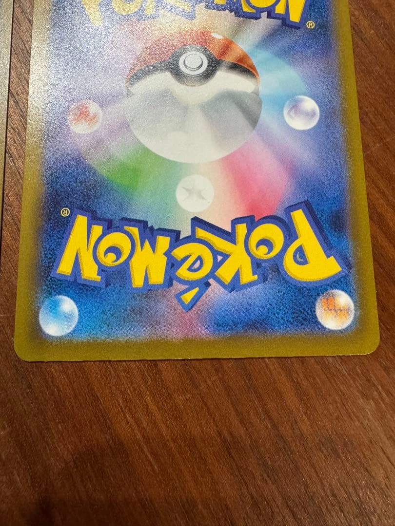 メガリザードンex　メガゲンガーex MA ポケモンカード