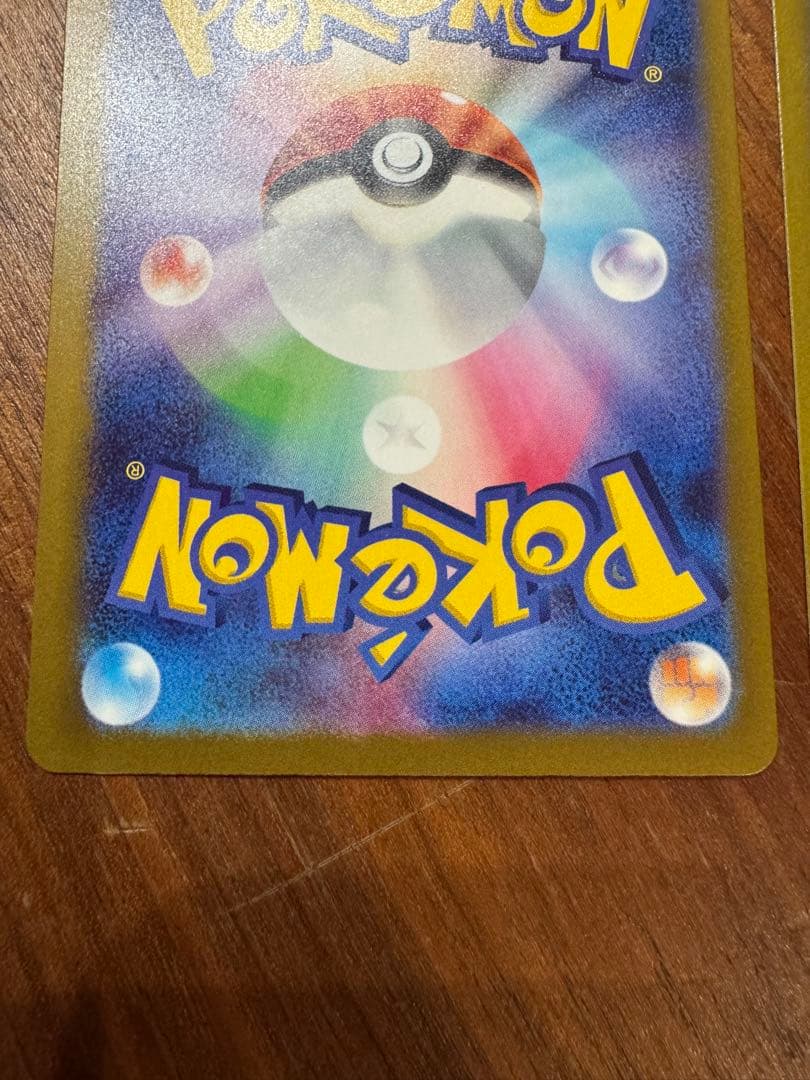 メガリザードンex　メガゲンガーex MA ポケモンカード