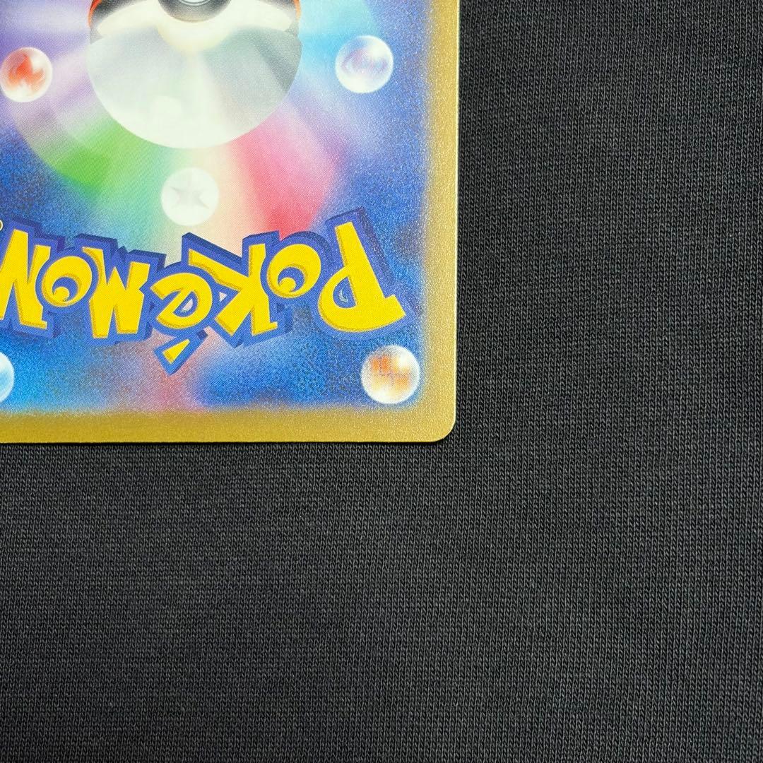 ポケモンカード　メガドリームex ロケット団のミュウツーex SAR BOX 2