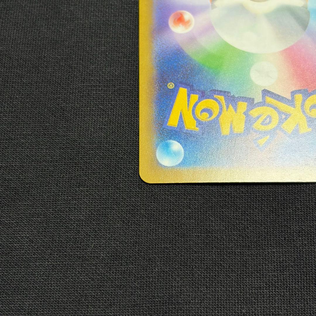 ポケモンカード　メガドリームex ロケット団のミュウツーex SAR BOX 2