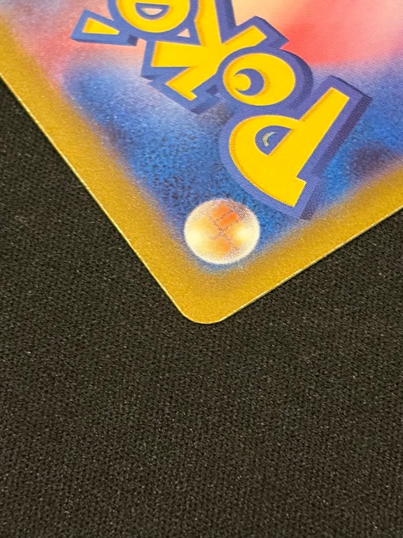 ポケモンカード　メガドリームex ロケット団のミュウツーex SAR BOX 2