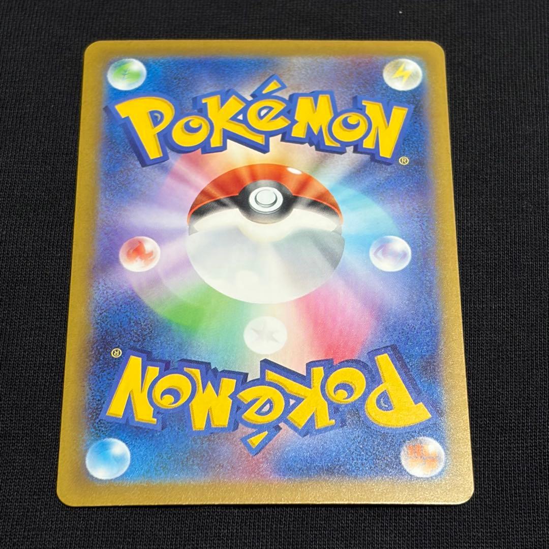 ポケモンカード　メガドリームex ロケット団のミュウツーex SAR BOX 2