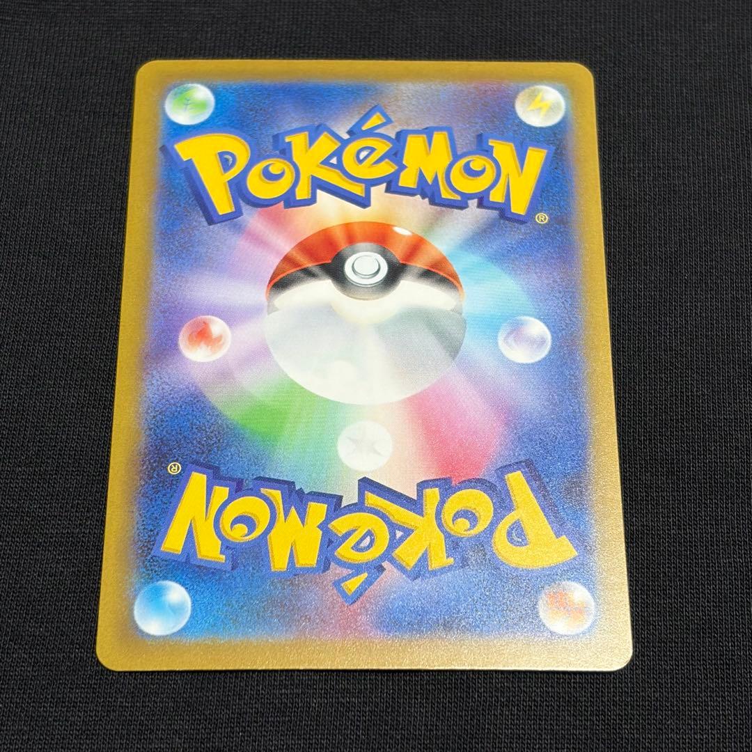 ポケモンカード　メガドリームex ロケット団のミュウツーex SAR BOX 2