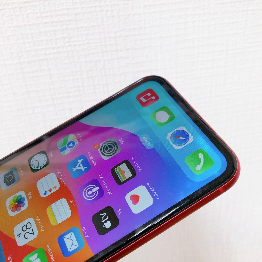 【訳アリ/残債なし】iPhone11 64GB SIMフリー 957