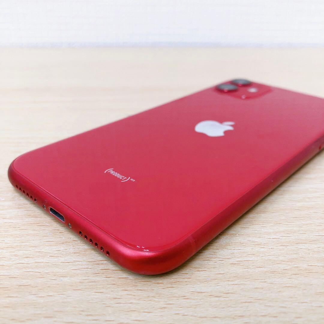 【訳アリ/残債なし】iPhone11 64GB SIMフリー 957