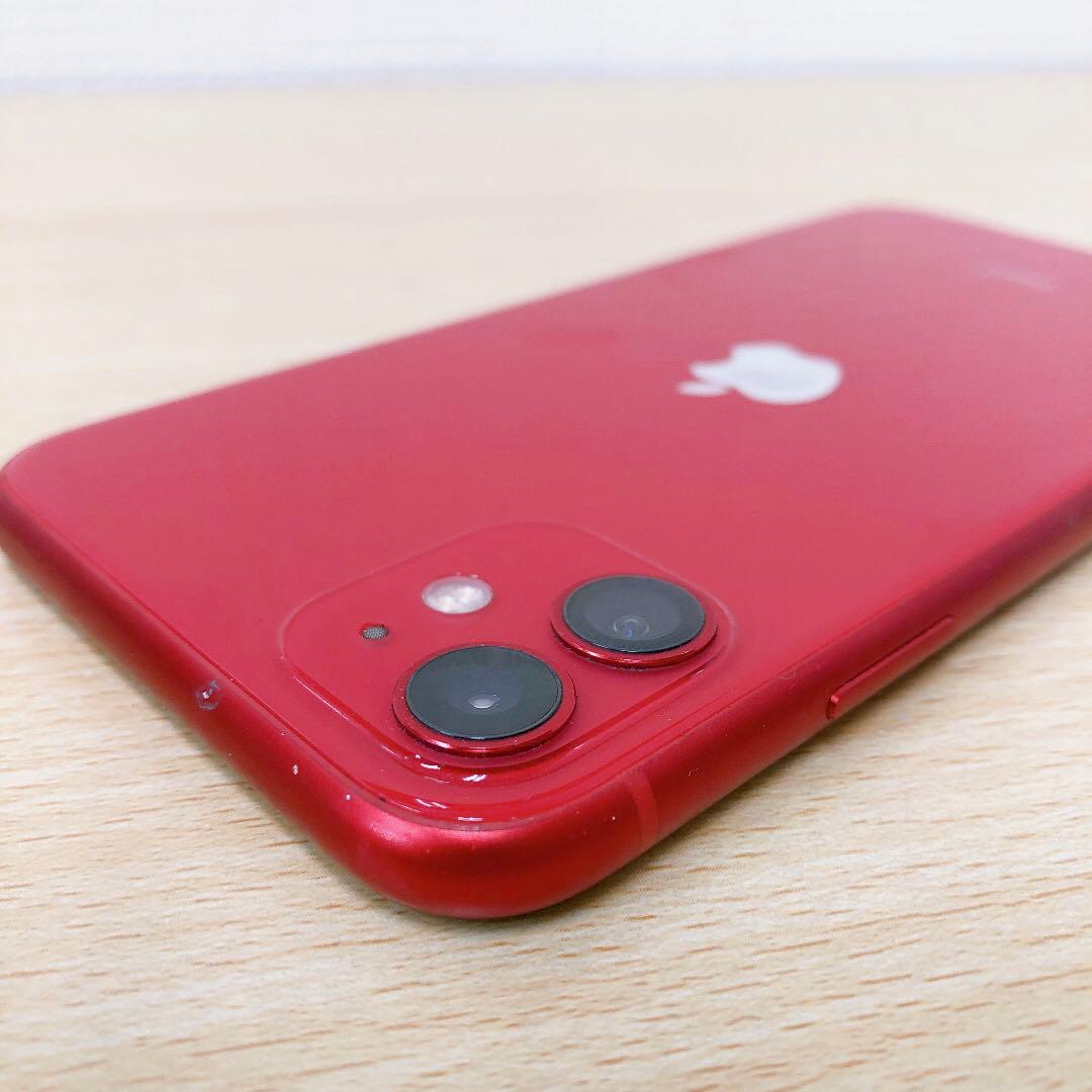 【訳アリ/残債なし】iPhone11 64GB SIMフリー 957