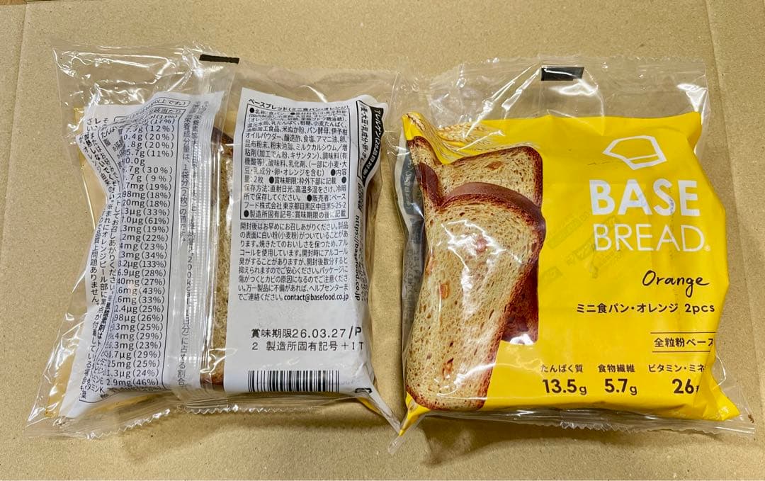 BASE BREAD新商品　ベースブレッド9種類72袋　2026/3/24〜