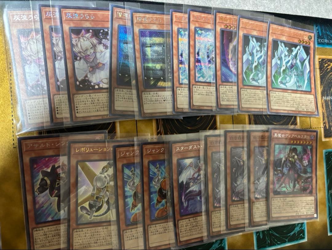 構築済みデッキ　ガチ構築シンクロン　シク多数　レアリティUPに！