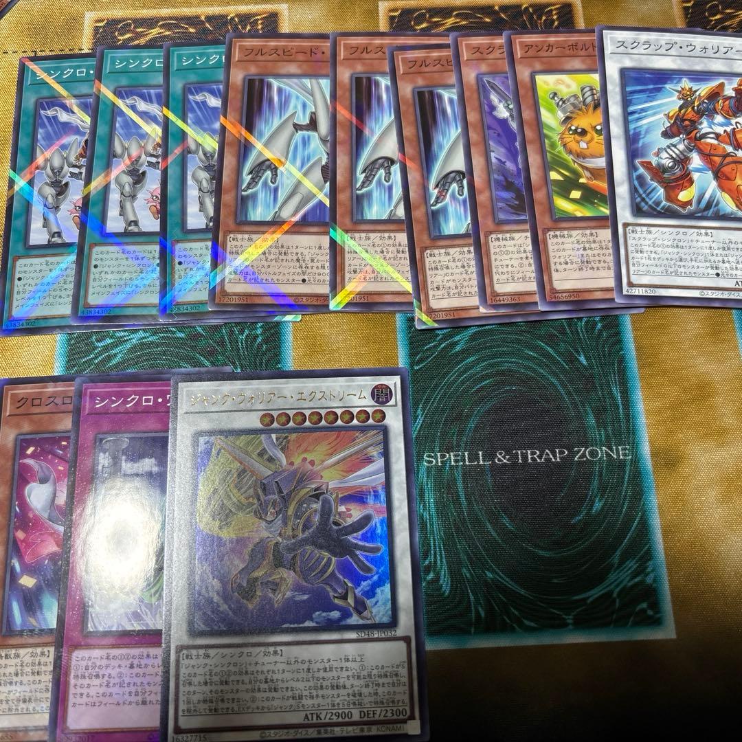 構築済みデッキ　ガチ構築シンクロン　シク多数　レアリティUPに！