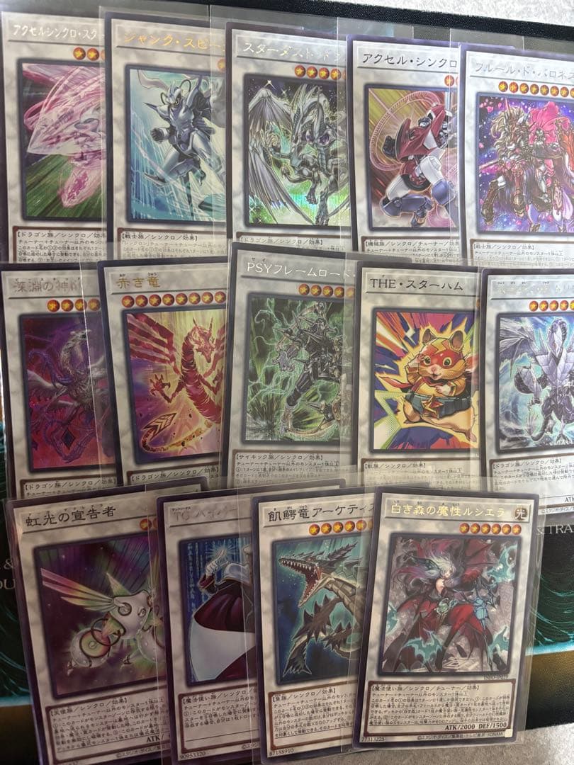 構築済みデッキ　ガチ構築シンクロン　シク多数　レアリティUPに！