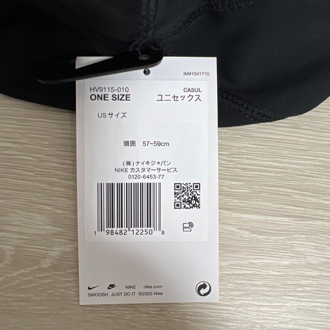 Stussy×Nikeビーニー