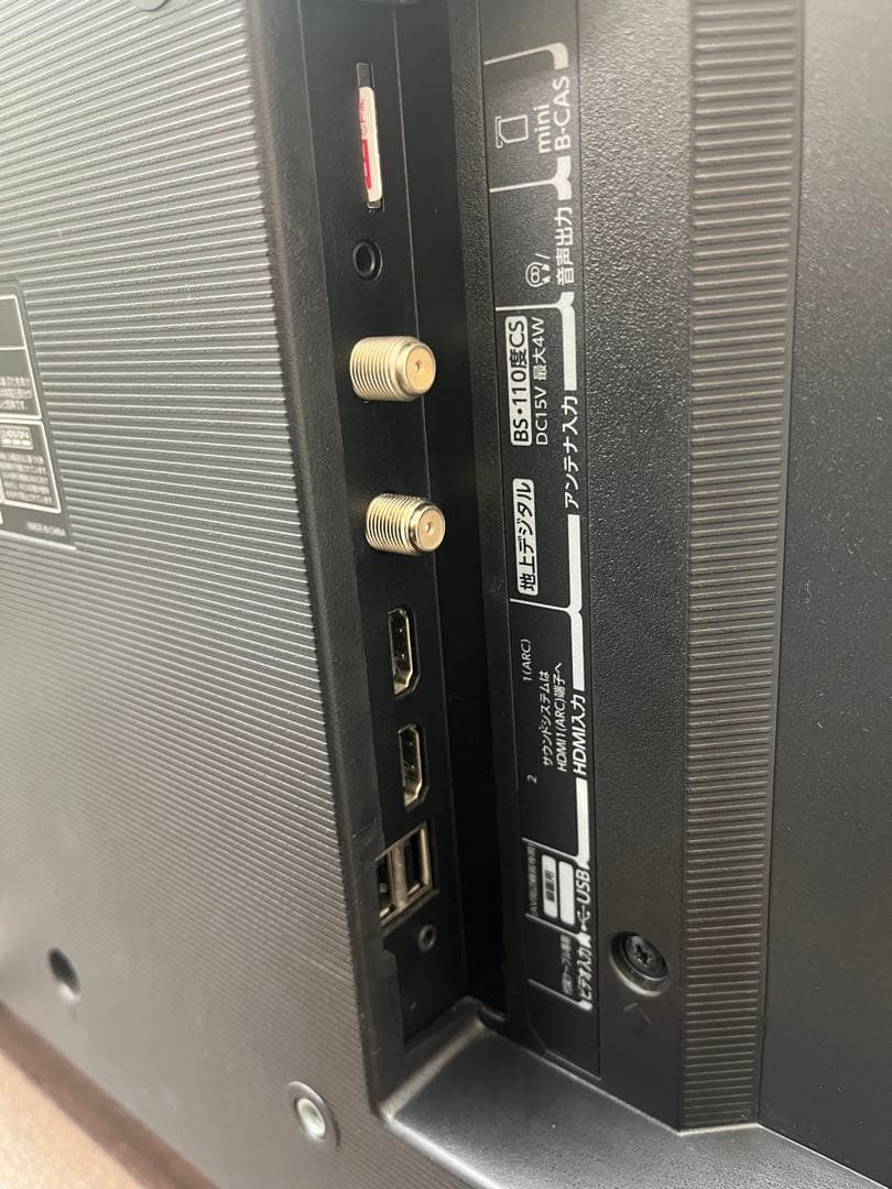 TOSHIBA REGZA 24V34 液晶テレビ 2022年製