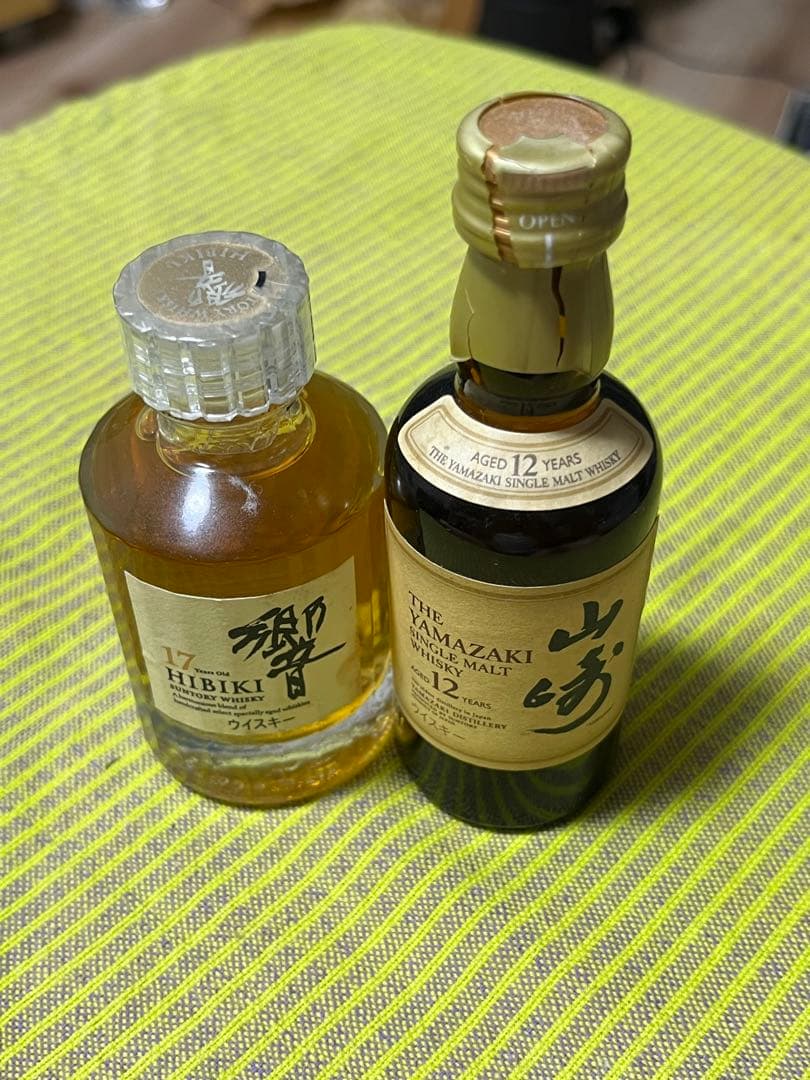 未開封　響 17年 & 山崎 12年 ミニボトルセット