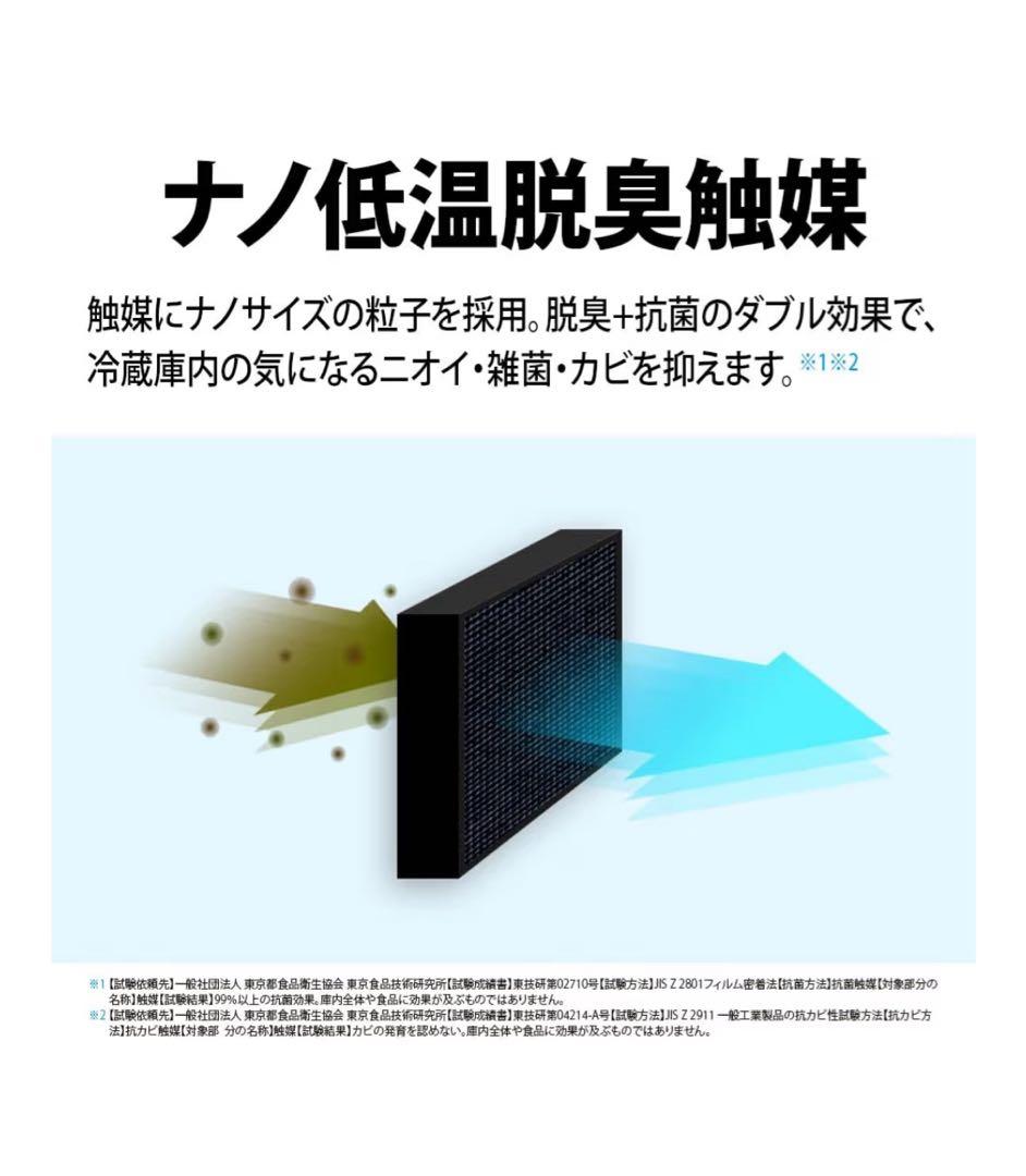 シャープ 冷蔵庫 幅49.5cm 179L SJ-D18P-W