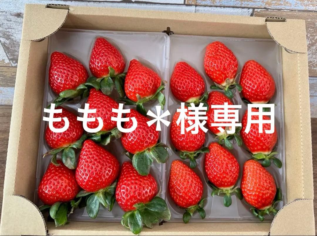 埼玉県プレミアムいちご あまりん&べにたま 食べ比べセット