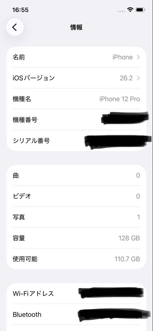 iPhone 12Pro 128G シルバー