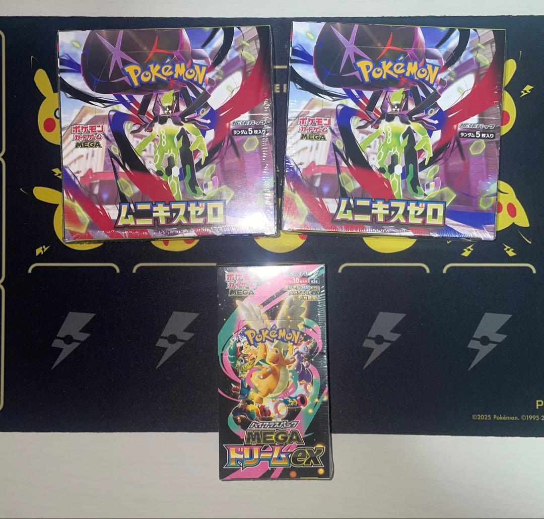 ポケモンカードゲーム セット売り　MEGA ムニキスゼロ　MEGAドリーム　ex