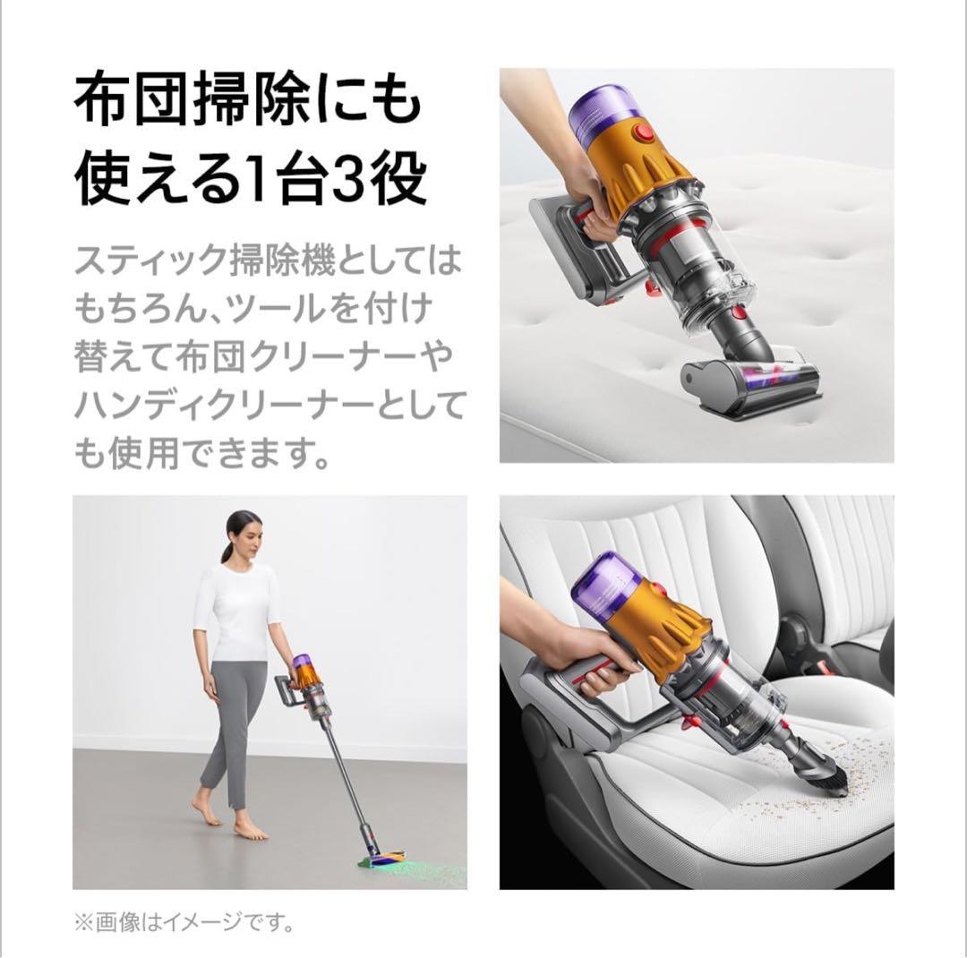 【セリルン様☆専用‼️】DysonV12 Detect Slim付属品一式