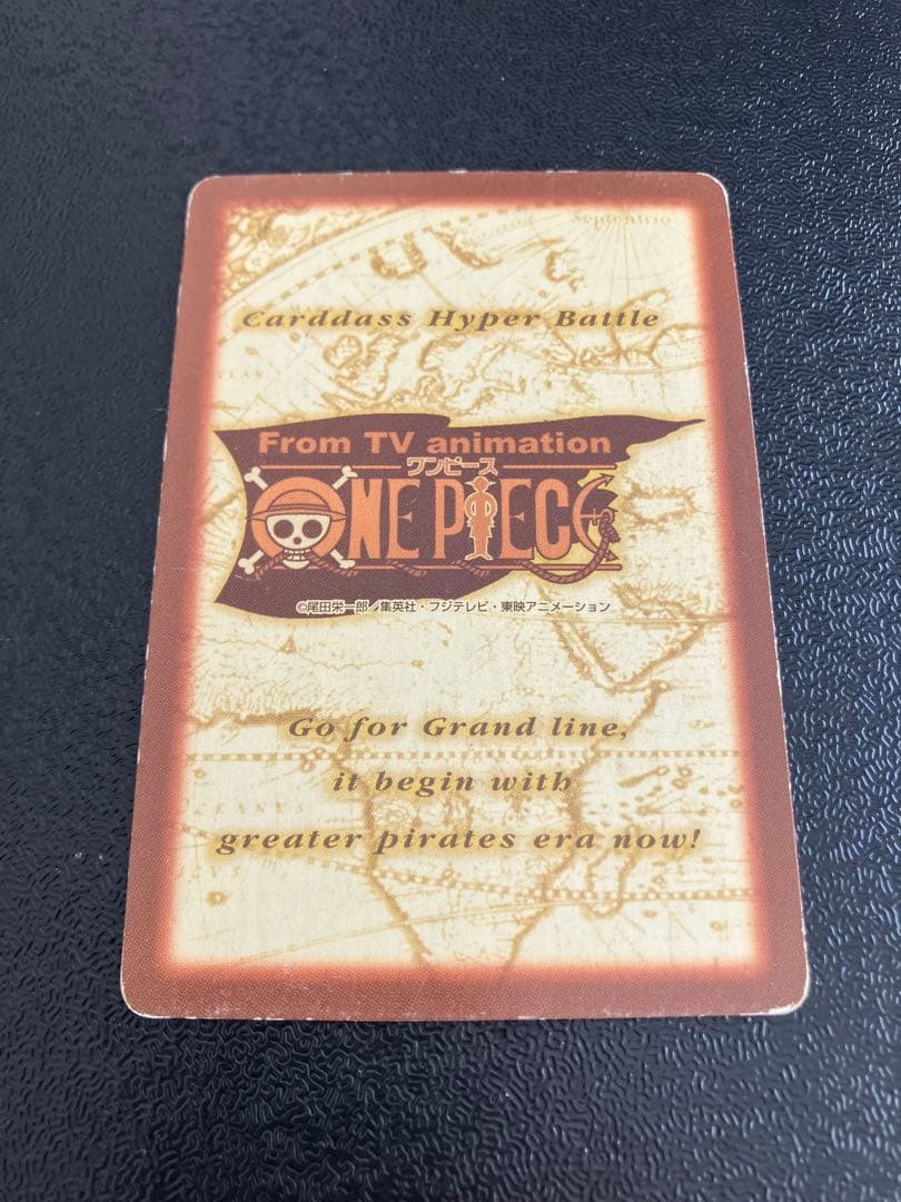 ワンピース カードダス ハイパーバトル C151 ナミ