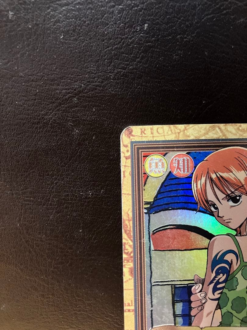 ワンピース カードダス ハイパーバトル C151 ナミ