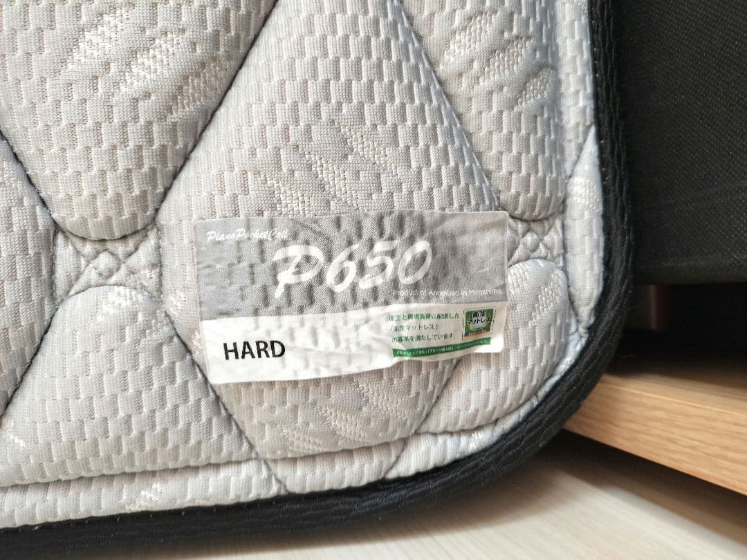 マットレス　ダブル　アンネルべッド　コイルスプリング　硬め