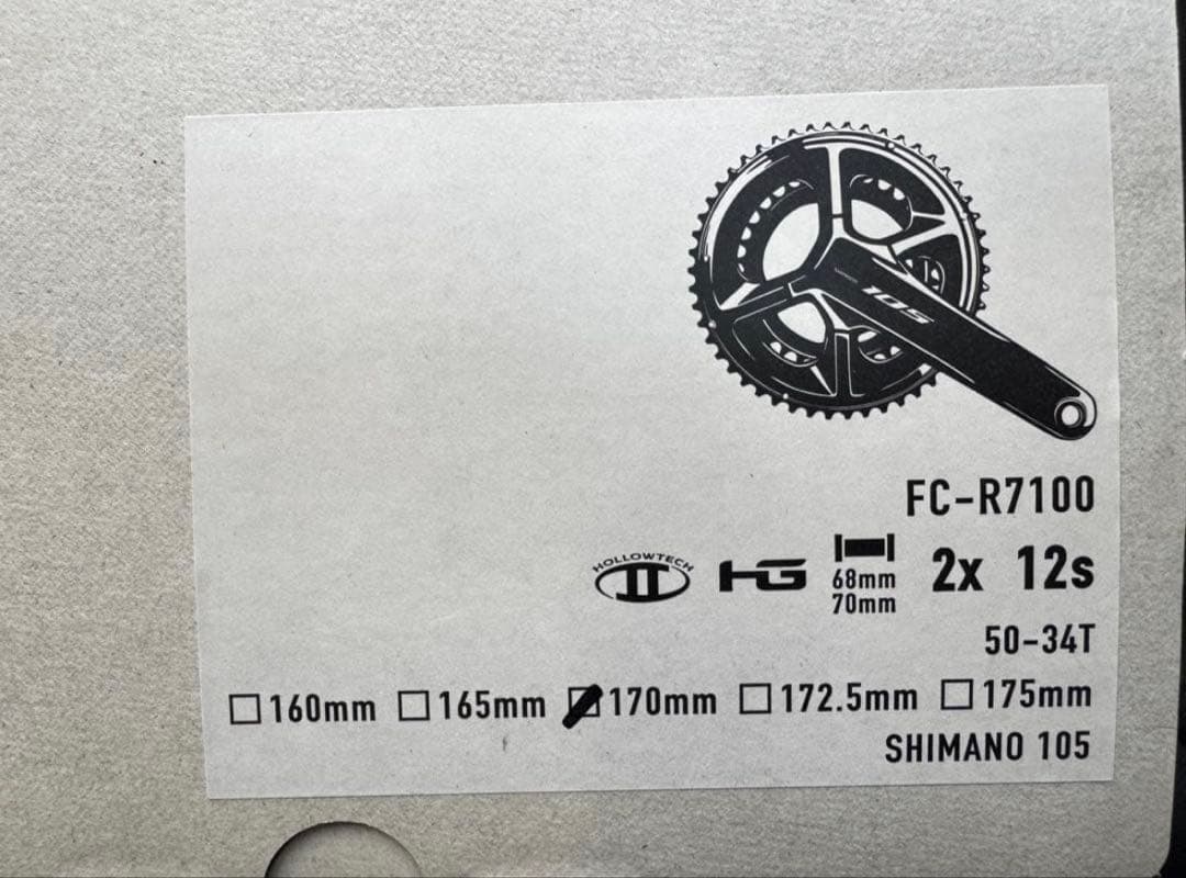 安*隆様 最終値下げ 未使用 SHIMANO R7100 105 Di2 コンポ