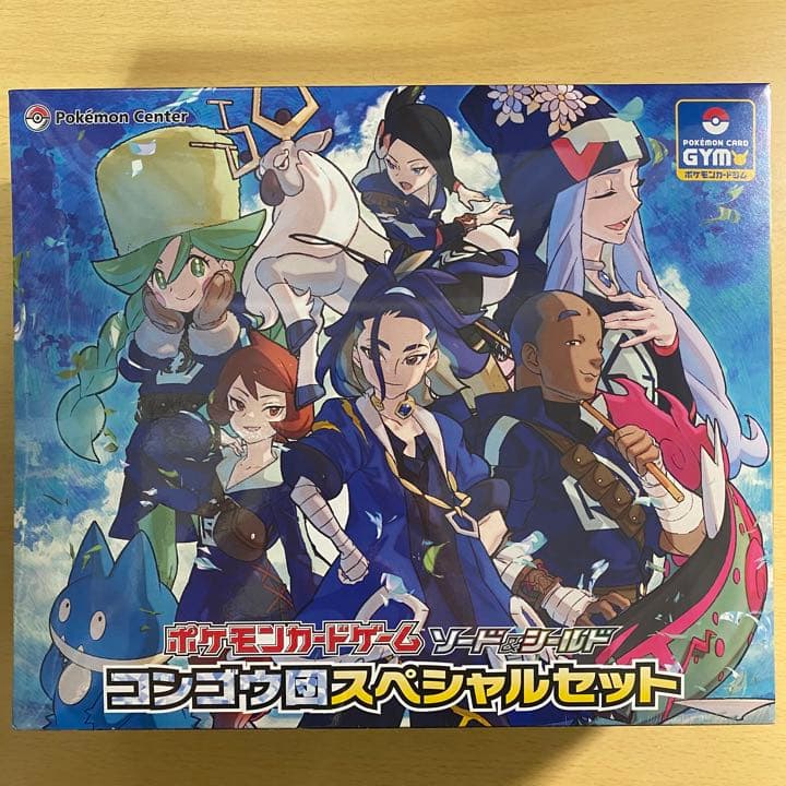 シンジュ団　コンゴウ団　スペシャルセット