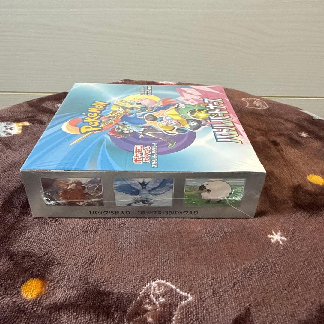 新品未開封　シュリンク付き ポケモンカード バトルパートナーズ 1BOX