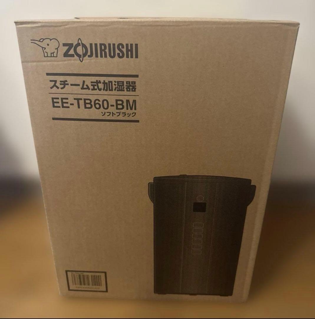 【最新モデル】象印スチーム加湿器　EE-TB60-BM