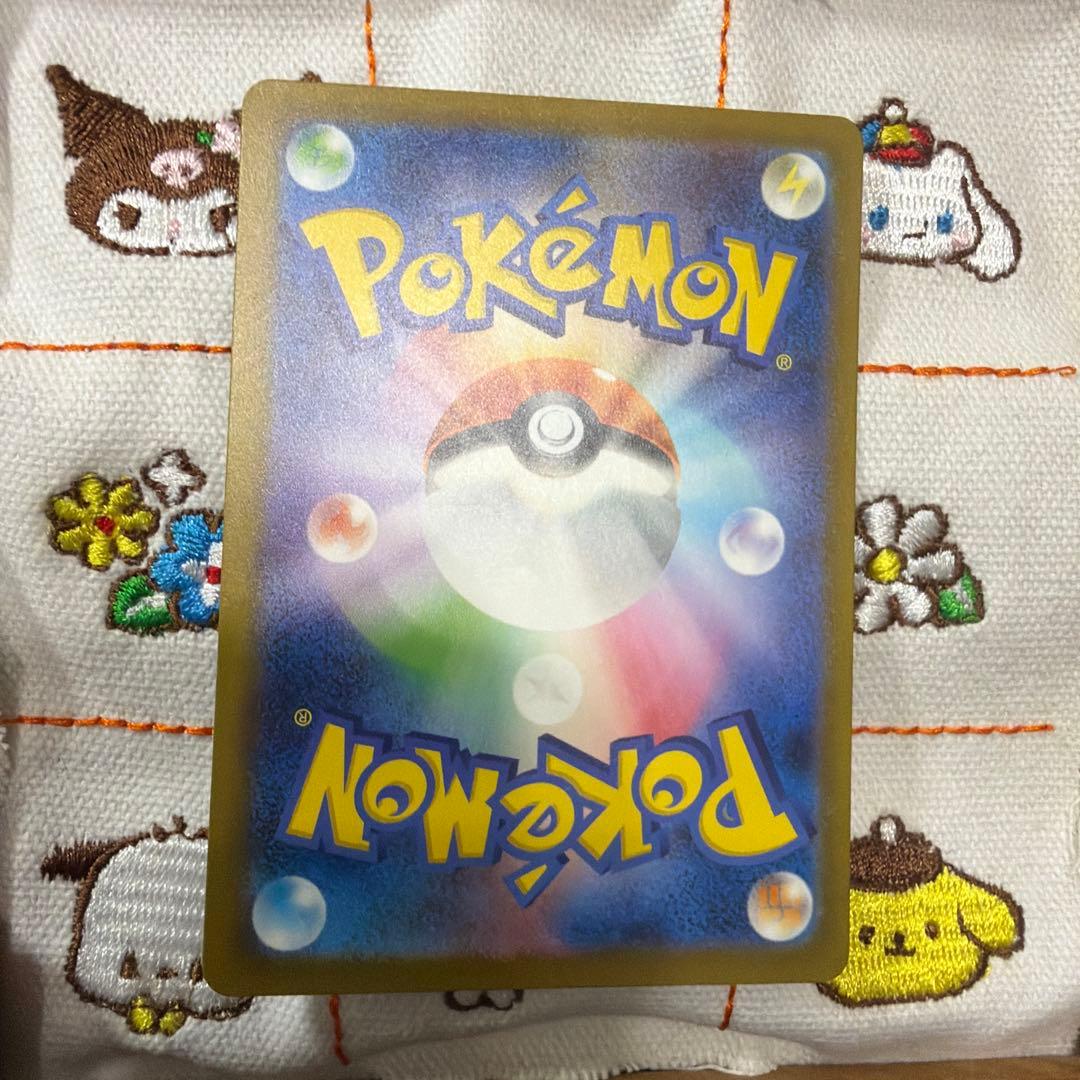 ⑧リザードンex SAR SV4a シャイニートレジャーex 349/190