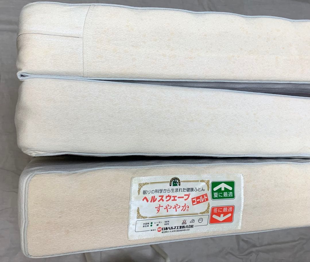 ヘルスウェーブ ゴールド マットレス すややか カイロプラクティック