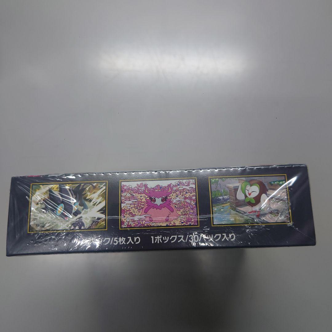 ポケモンカードゲームムニキスゼロボックスシュリンク付き