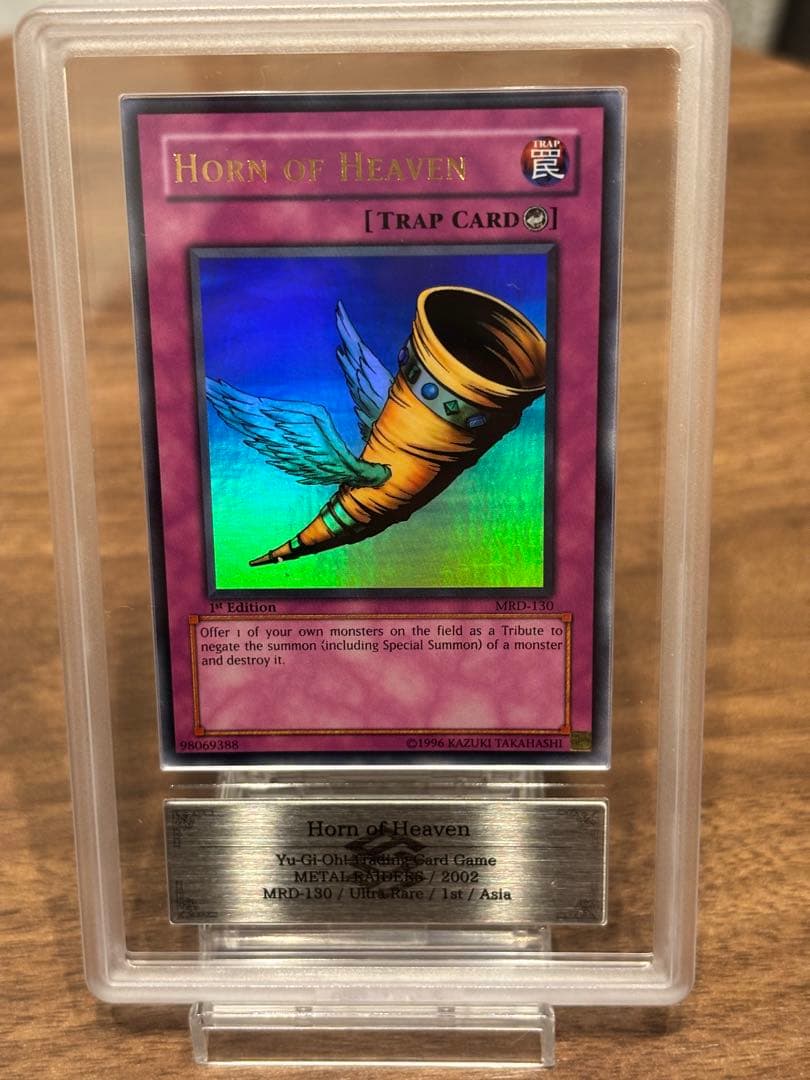 遊戯王 昇天の角笛 英版 ウルトラ ARS10