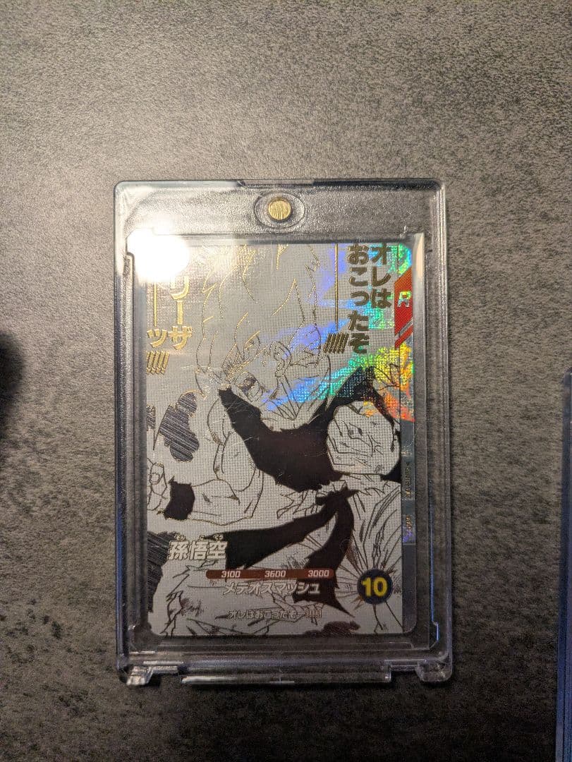 40thスーパードラゴンボール　 スーパーレアカード8枚セット