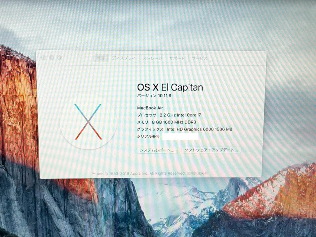 【送料無料】MacBook Air 13 i7 8GB SSD256GB AC付