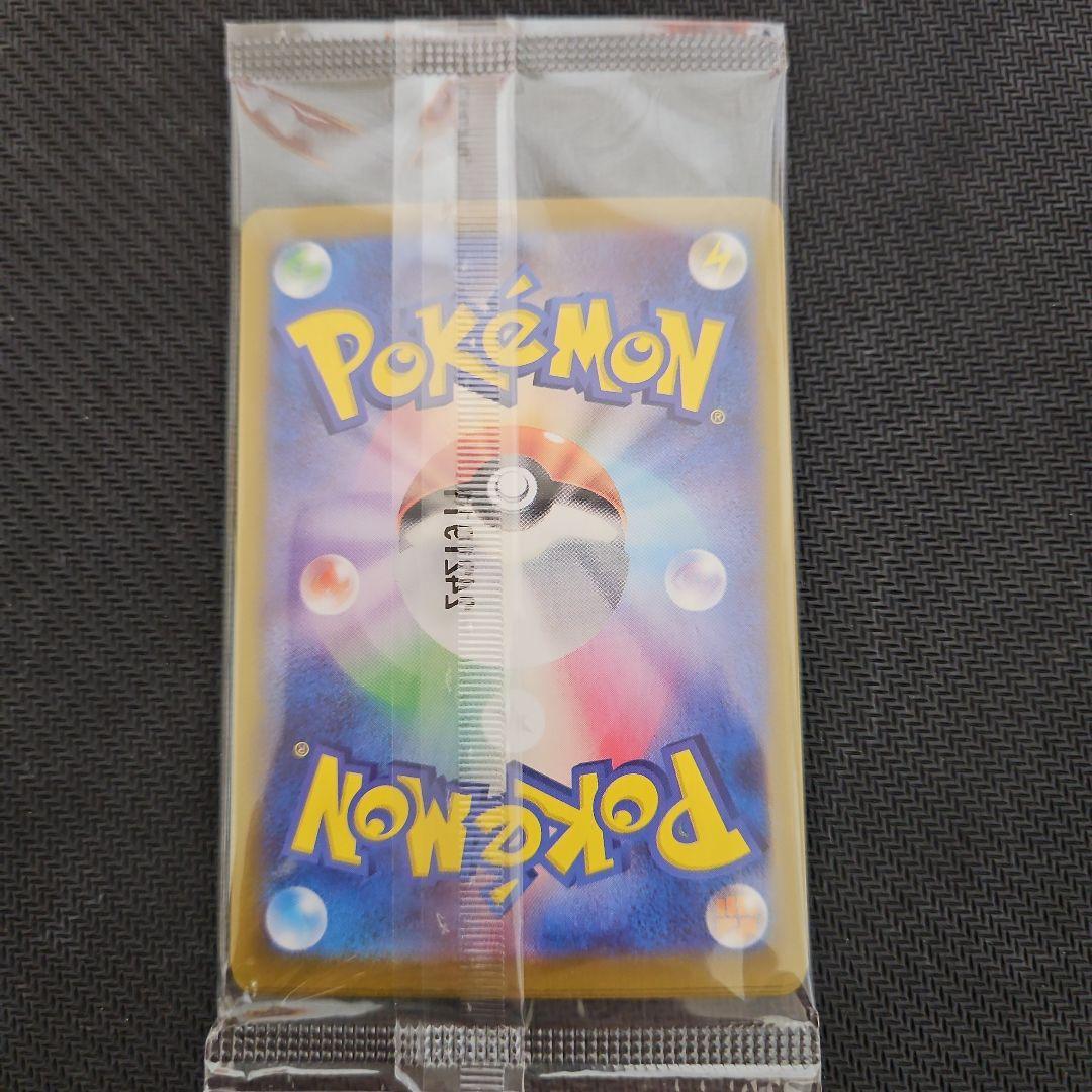 ポケモンカード　ニャース　スタートデッキ　プロモカード　未開封③