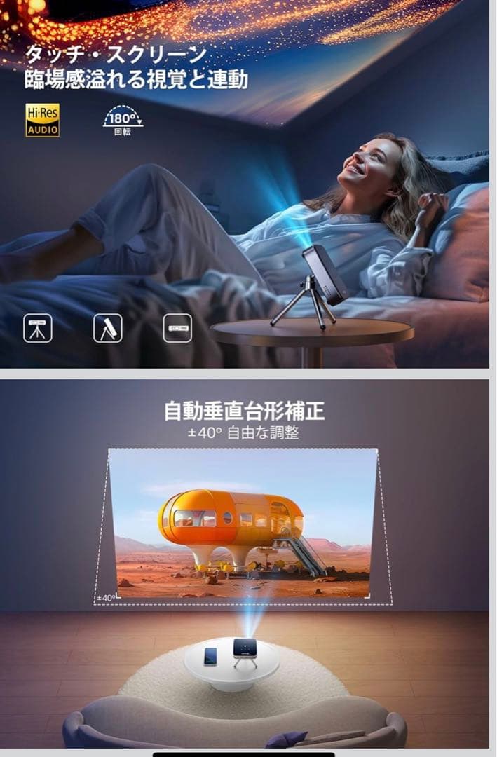 新品未使用　Q3 プロジェクター