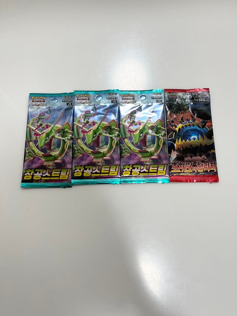 ポケモンカード超次元の暴獣と蒼天ストリーム未開封パック《ポケカPokemon4P