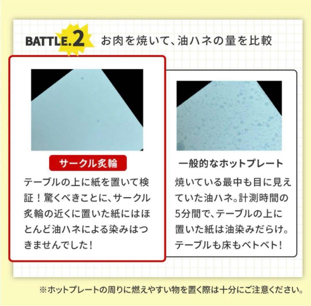 【新品】ザイグル ZAIGLE サークル炙輪 NC-400 ゴールド