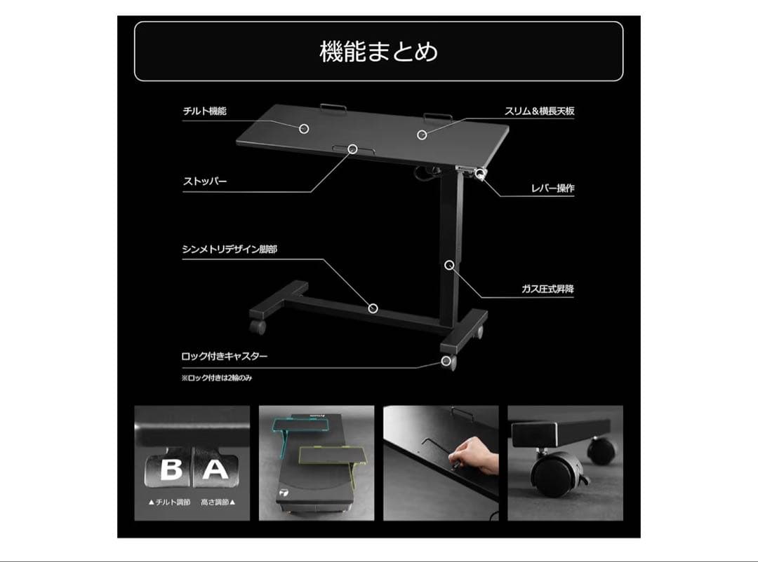 Bauhütte BHT-900G パソコンデスク 高さ調整可能