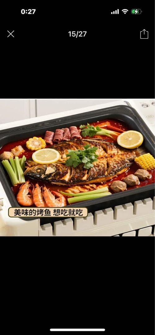 電気串焼機！　 無煙、自動回転、1回同时20本焼き鳥 電気焼肉 半額販売 新登場