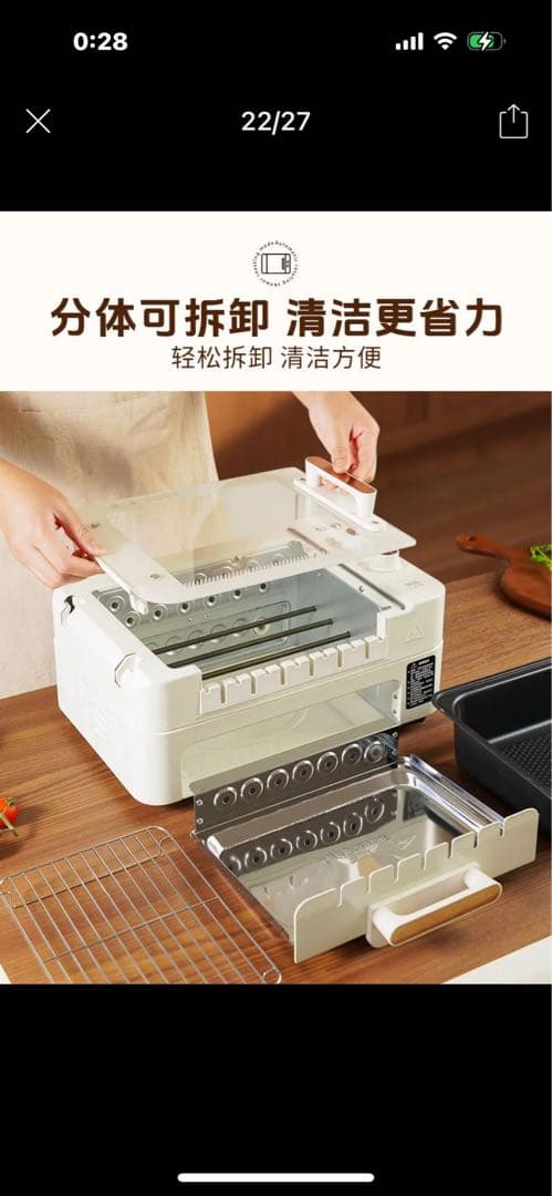 電気串焼機！　 無煙、自動回転、1回同时20本焼き鳥 電気焼肉 半額販売 新登場
