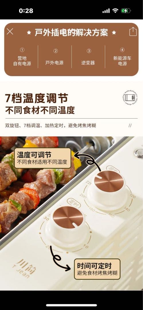 電気串焼機！　 無煙、自動回転、1回同时20本焼き鳥 電気焼肉 半額販売 新登場