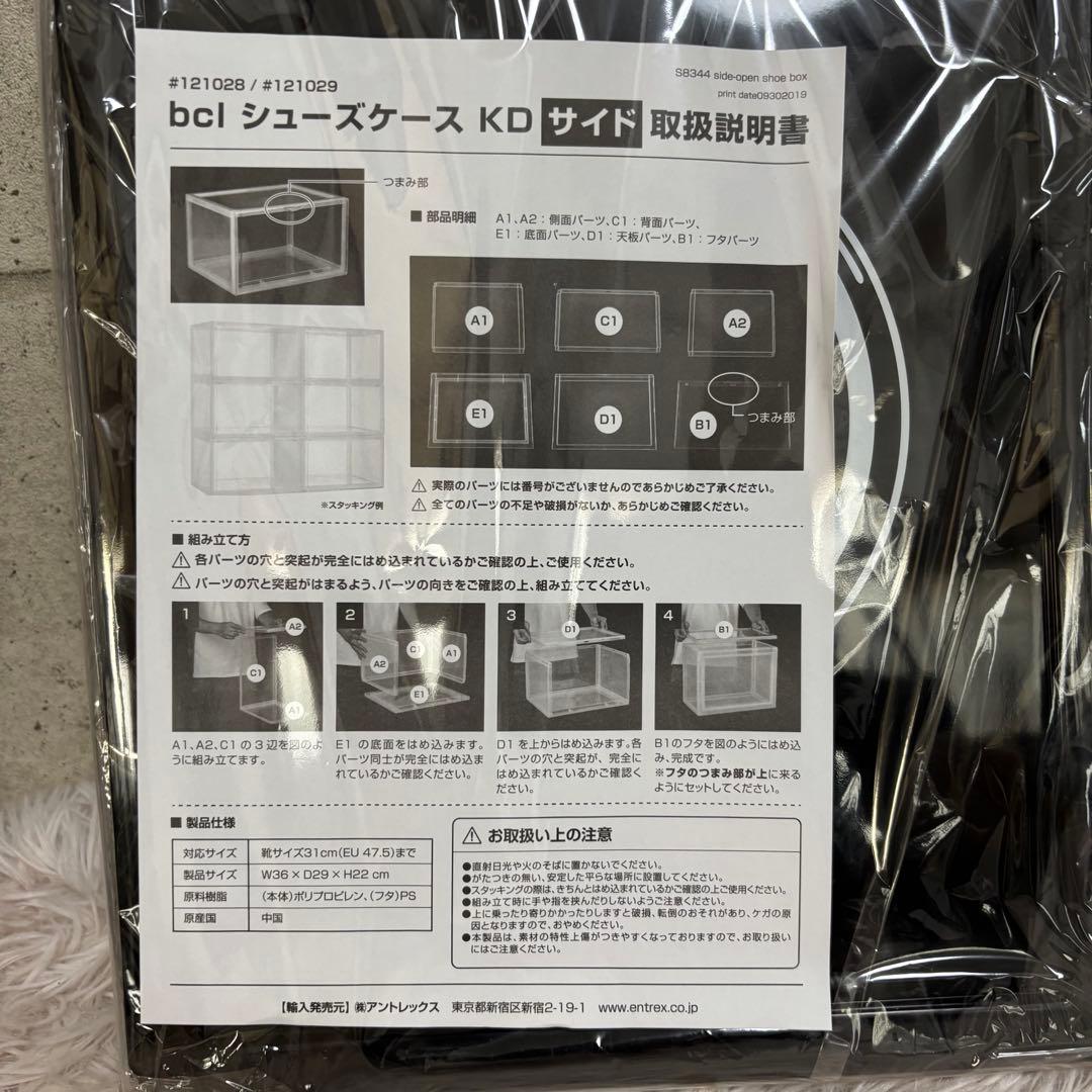 【新品】ヒステリックグラマー　シューズケース　ブラック