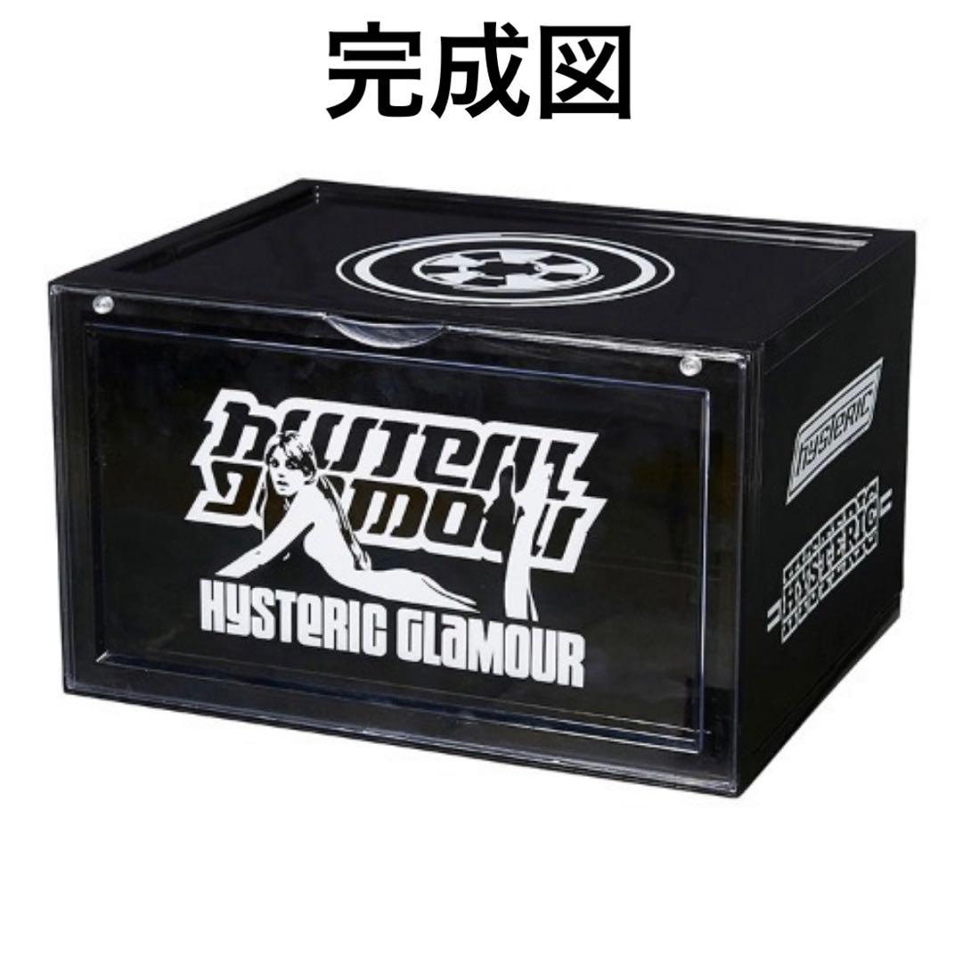 【新品】ヒステリックグラマー　シューズケース　ブラック