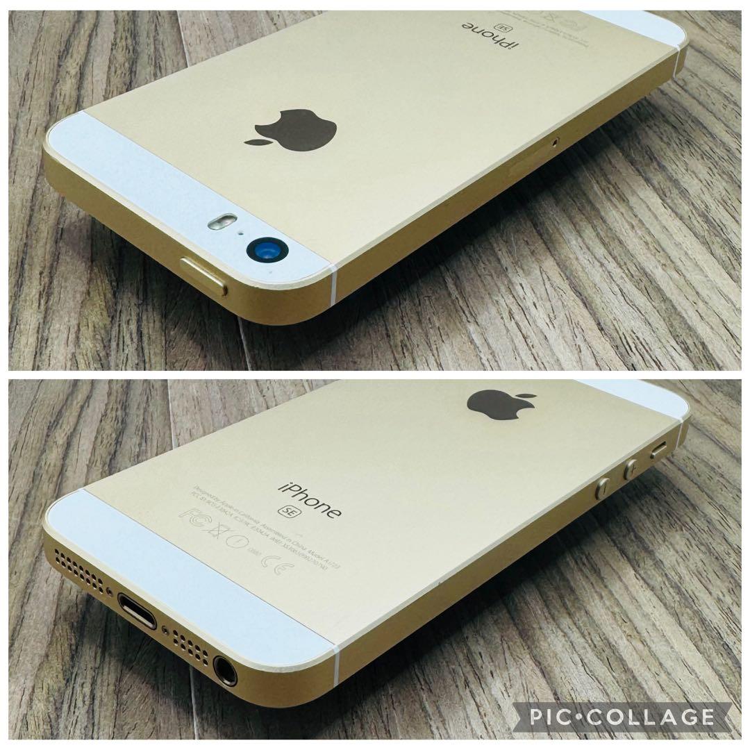 【新品大容量バッテリー】iPhoneSE ゴールド 128GB SIMフリー