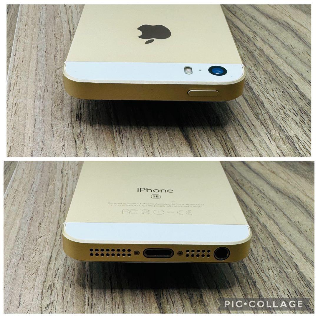 【新品大容量バッテリー】iPhoneSE ゴールド 128GB SIMフリー